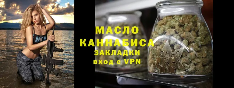 Дистиллят ТГК THC oil  купить наркотик  Бор 